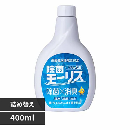 森友通商 除菌モーリス 400ML つけかえ用 【プラザセレクト】_0