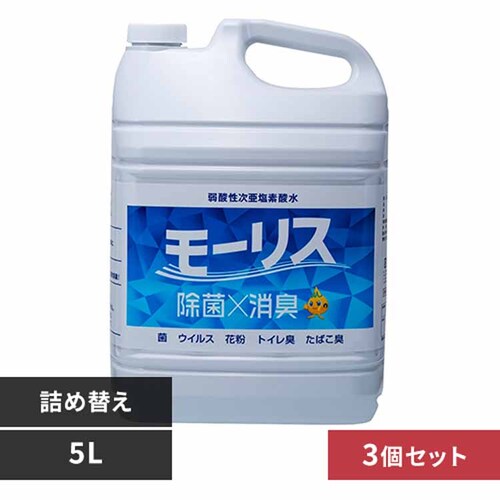 森友通商 【3個セット】モーリス 5L 【プラザセレクト】_0