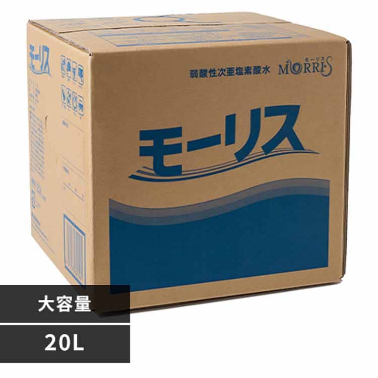 �X�F�ʏ� ���[���X 20L �y�v���U�Z���N�g�z