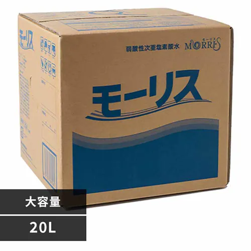 森友通商 モーリス 20L 【プラザセレクト】_0