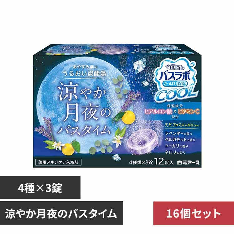 �����A�[�X �y16�Z�b�g�z�g�d�q�r�o�X���{�N�[�� �P�Q�� ���₩����̃o�X�^�C���y�v���U�Z���N�g�z