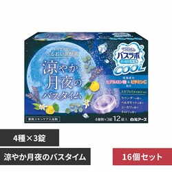 �����A�[�X �y16�Z�b�g�z�g�d�q�r�o�X���{�N�[�� �P�Q�� ���₩����̃o�X�^�C���y�v���U�Z���N�g�z