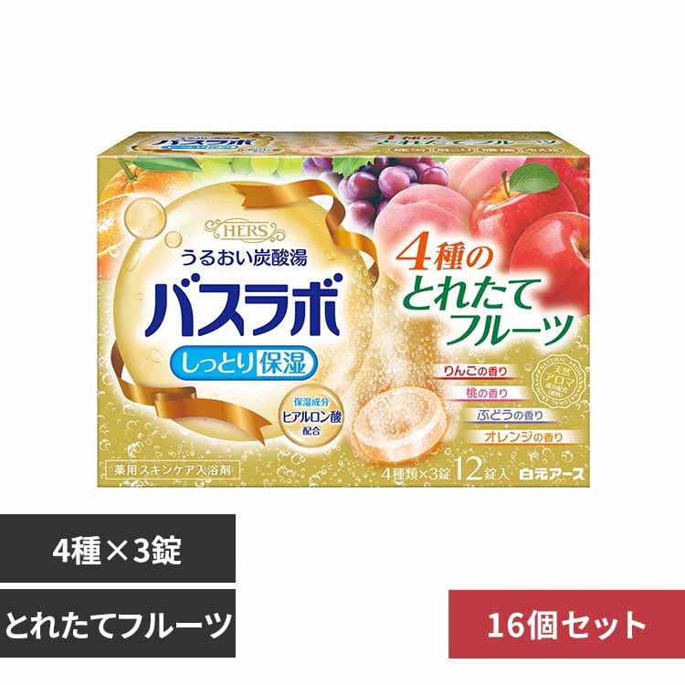 白元アース 【16個セット】HERSバスラボ 12錠入 4種の人気の