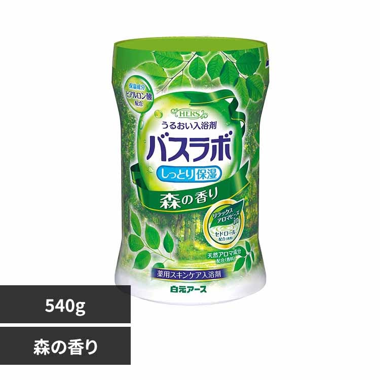 白元アース HERSバスラボボトル 540g ゆずの香り 7337391