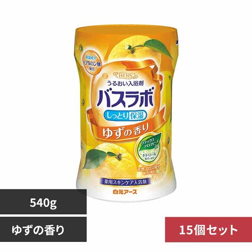 白元アース 【15個セット】HERSバスラボボトル 540g ゆずの香り【プラザセレクト】_0