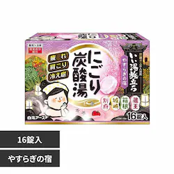 白元アース いい湯旅立ちにごり炭酸湯 16錠入 やすらぎの宿