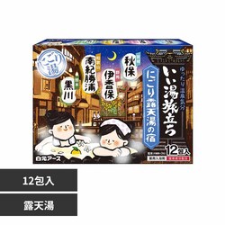 �����A�[�X ������������ �P�Q��� �ɂ���I�V���̏h