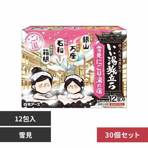 白元アース 【30個セット】いい湯旅立ち 12包入 雪見にごり湯の宿_0
