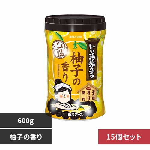 白元アース 【15個セット】いい湯旅立ちボトルにごり湯 600g 柚子の香り【プラザセレクト】_0