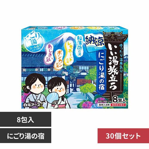 �����A�[�X �y30�Z�b�g�z������������ �W��� �[���ɂ��蓒�̏h�y�v���U�Z���N�g�z_0