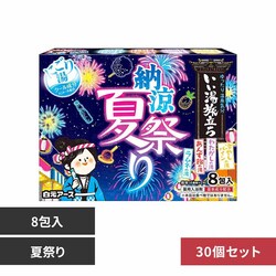 �����A�[�X �y30�Z�b�g�z������������ �W��� �[���ɂ��蓒�čՂ�y�v���U�Z���N�g�z