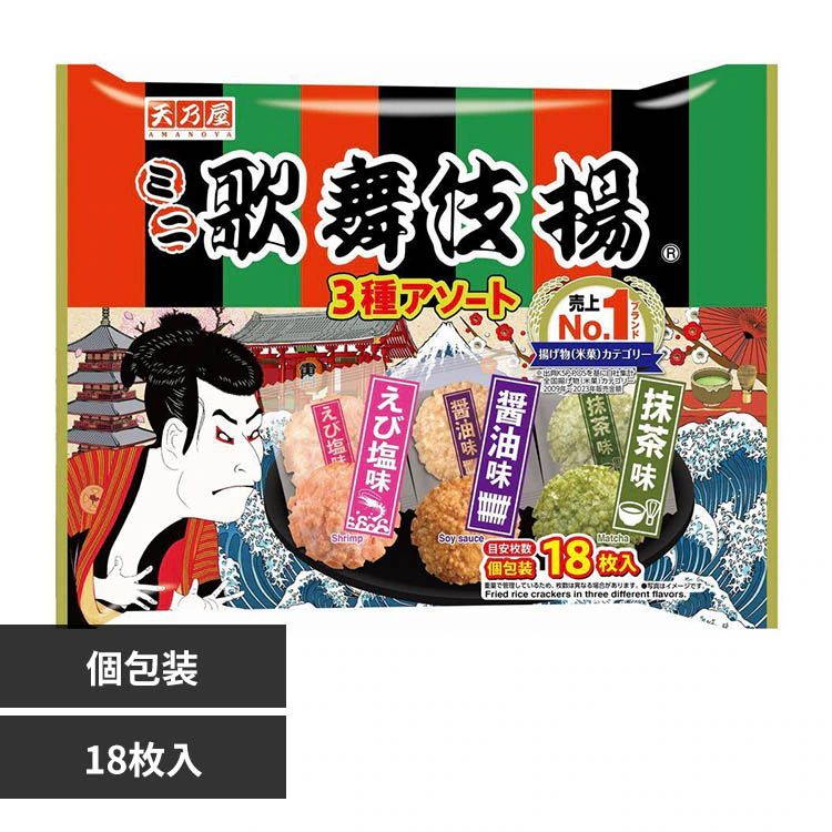 �ǉ����i�T���l�C��