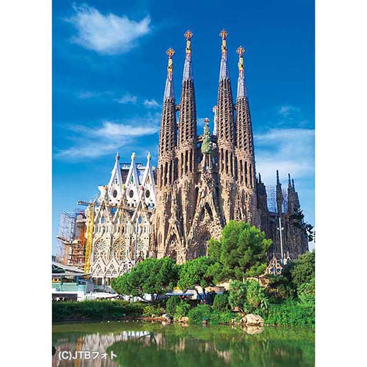 �A�b�v������ 500�s�[�X �T�O���_�t�@�~���A�吹�� 500-255 �y�v���U�Z���N�g�z