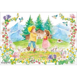 �A�b�v������ 300�s�[�X �t�̃_���X 300-383 �y�v���U�Z���N�g�z