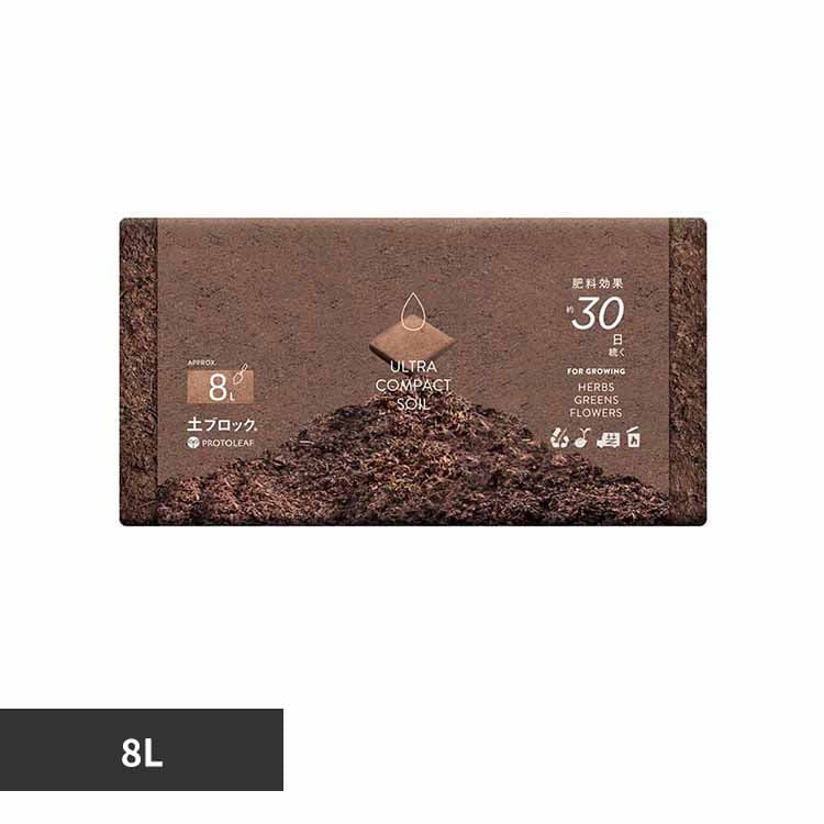 �v���g���[�t �y�u���b�N�@�W�k�f�B�X�N 8L �y�v���U�Z���N�g�z