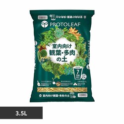 �v���g���[�t ���������ϗt�E�����̓y�V�����p 3.5L �y�v���U�Z���N�g�z