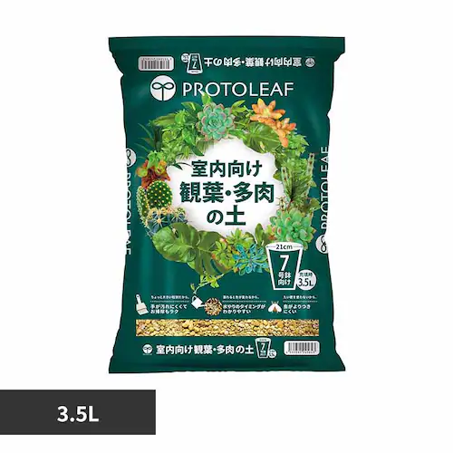 �v���g���[�t ���������ϗt�E�����̓y�V�����p 3.5L �y�v���U�Z���N�g�z_0