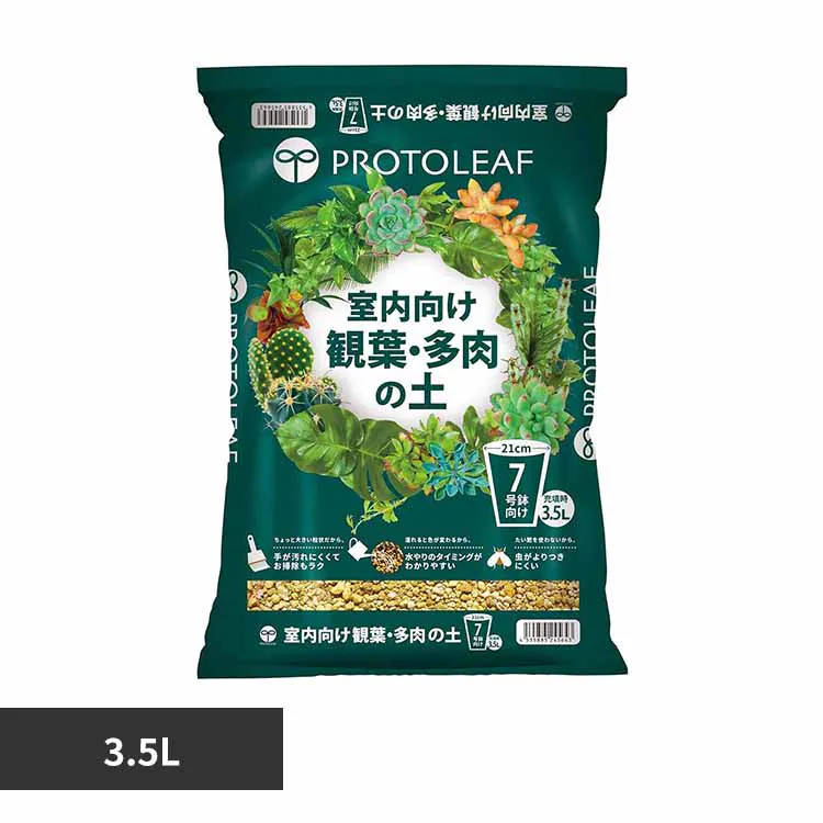 �ǉ����i�T���l�C��