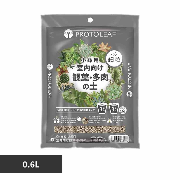 �v���g���[�t ���������ϗt�E�����̓y�@�ח��@�����p 0.6L �y�v���U�Z���N�g�z