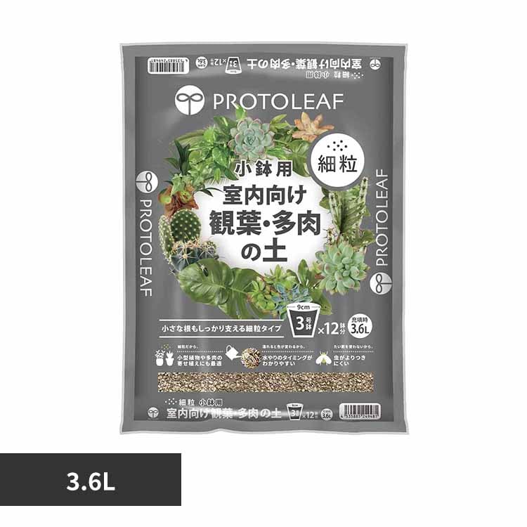 �v���g���[�t ���������ϗt�E�����̓y�@�ח��@�����p 3.6L �y�v���U�Z���N�g�z