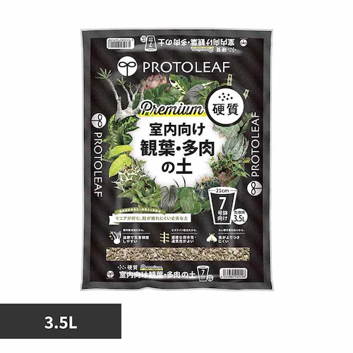 �v���g���[�t ���������ϗt�E�����̓y�v���~�A�� 3.5L �y�v���U�Z���N�g�z_0