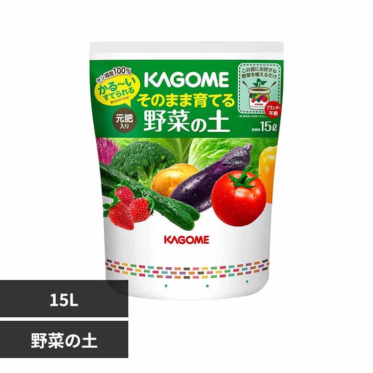 プロトリーフ そのまま育てる土 15L トマトの土 7337648 │アイリス