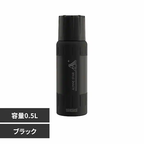 アルパインスター 0.5L 50472 ブラック【プラザセレクト】_0