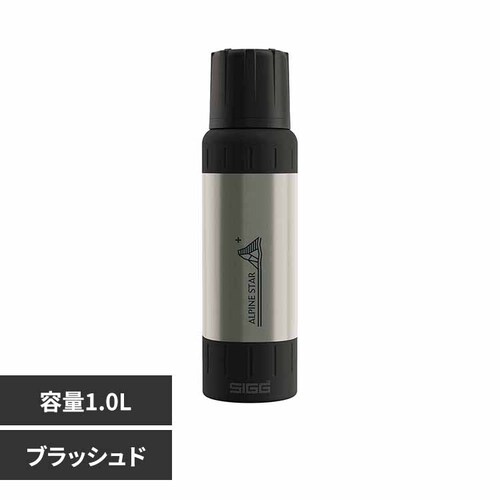 水筒 1L 保温 保冷 真空二重構造 ブラッシュド_0