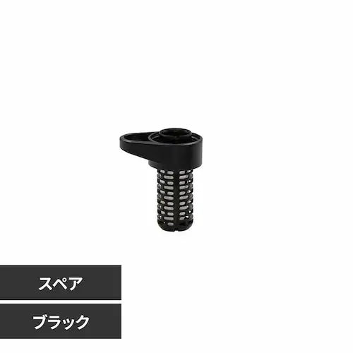 携帯浄水器 交換フィルター ビーフリーAC用 ホロファイバーフィルター ブラック_0