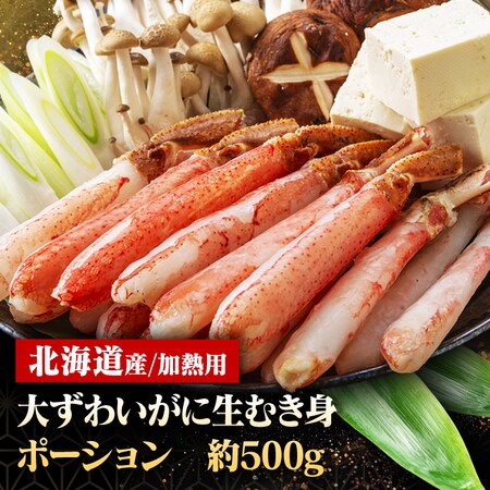 �k�C���Y�������킢���Ƀ|�[�V���� 500g