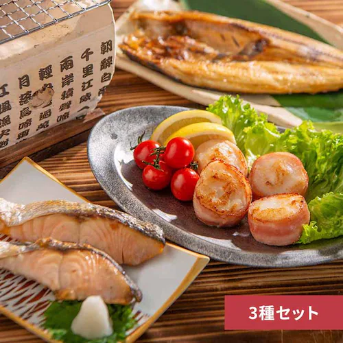 北海道 海鮮焼きセット _0