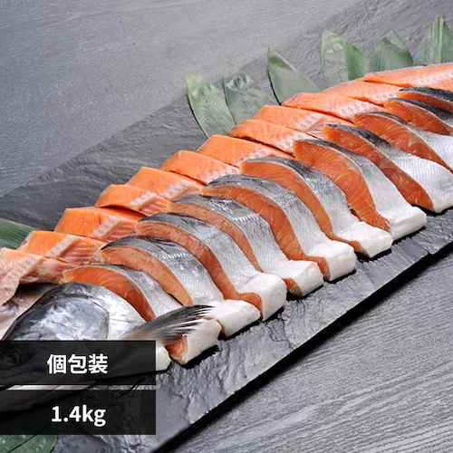 北海道産 塩時鮭姿切身(個包装)1.4kg _0