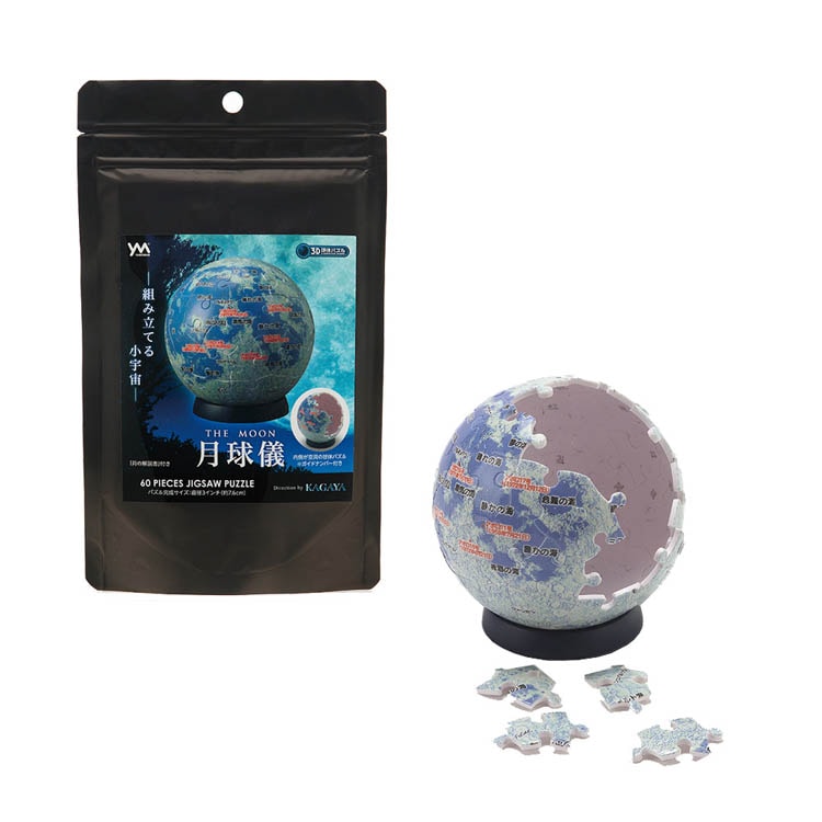 ��̂܂� �p�Y�� 60P �����V�]THE MOON 2003-503 �y�v���U�Z���N�g�z
