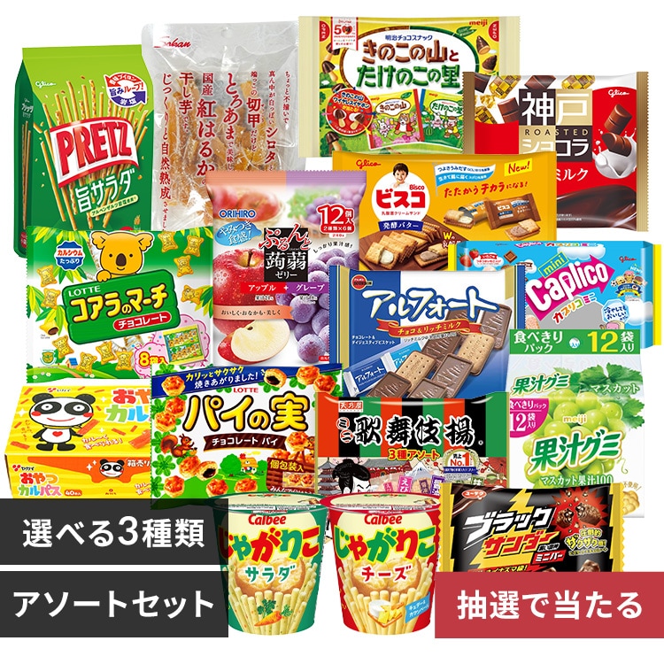 Ƒ݂ȂŊy߂邨َqZbg