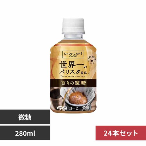 �_�C�h�[�h�����R 24�{ �_�C�h�J�t�F���{���� ���E��o���X�^ �y�v���U�Z���N�g�z_0