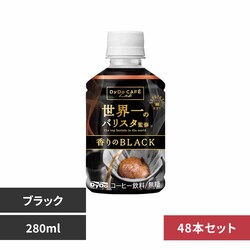 �_�C�h�[�h�����R 2�P�[�X�z24�{ �_�C�h�J�t�F���{�u���b�N ���E��o���X�^ �y�v���U�Z���N�g�z