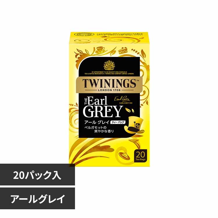 イギリス専売　トワイニング　アールグレイ　３００ティーバッグ　新品未開封 片岡物産 トワイニング アールグレイ 7337940 │アイリスオーヤマ公式