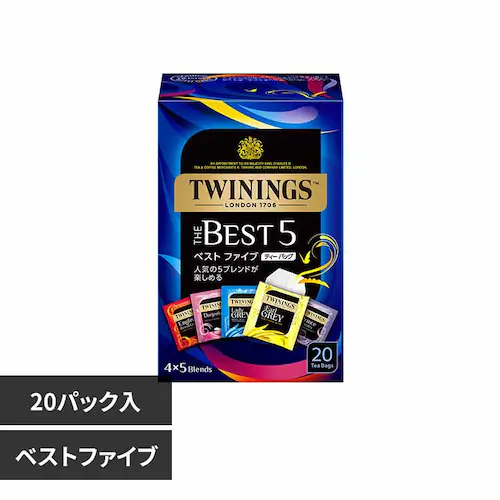 片岡物産 トワイニング ベストファイブ_0
