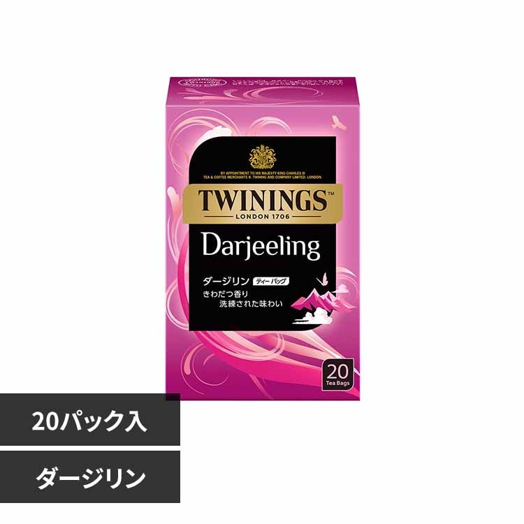 TWININGS トワイニング ダージリン 700g 片岡物産 トワイニング ダージリン 7337946 │アイリスオーヤマ公式