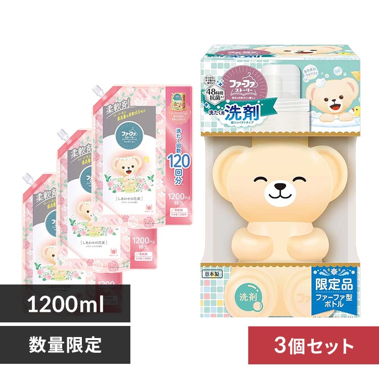 NS�t�@�[�t�@��W���p�� �t�@�[�t�@�X�g�[���[���킠��E�I�b�V���{�t�@�[�t�@�X�g�[���[�_��܋l�ւ�3�Z�b�g ����̂��U���y�v���U�Z���N�g�z