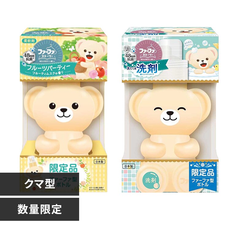 NS�t�@�[�t�@��W���p�� �t�@�[�t�@�X�g�[���[���킠��E�I�b�V���{�t�@�[�t�@�X�g�[���[�_��� �t���[�c�p�[�e�B�[