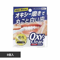 �I�L�V�[�N���A �z���C�g�j���O�X�|���W �y�v���U�Z���N�g�z