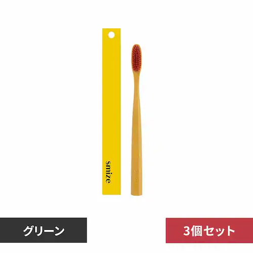 【3個セット】スマイズ歯ブラシ グリーン_0