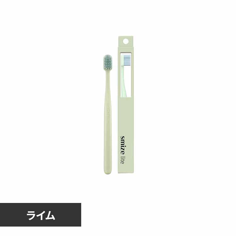 スマイズライト歯ブラシ ピンク【プラザセレクト】 7338035 │アイリス