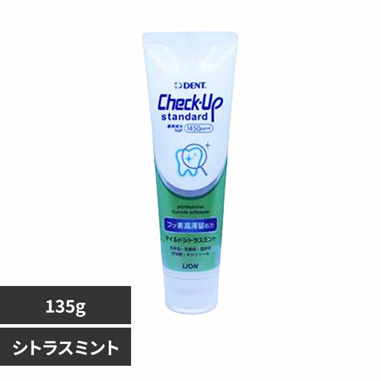 �`�F�b�N�A�b�v�X�^���_�[�h 135g �V�g���X�~���g�y�v���U�Z���N�g�z