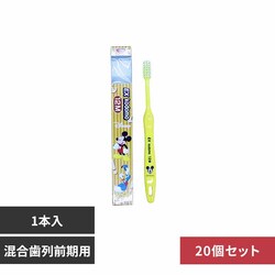 �y20�Z�b�g�z�f���gEX���ǂ��n�u���V 12M��������O���p�y�v���U�Z���N�g�z