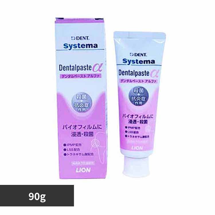 �V�X�e�}�f���^���y�[�X�g�� 90g �y�v���U�Z���N�g�z