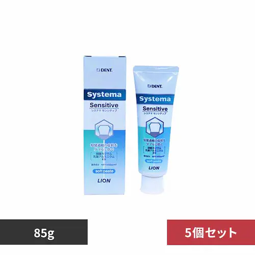 【5個セット】システマセンシティブAa 85g _0