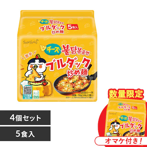 【おまけ付】【4個】三養ジャパン ブルダック炒め麺袋(5P) チーズ_0