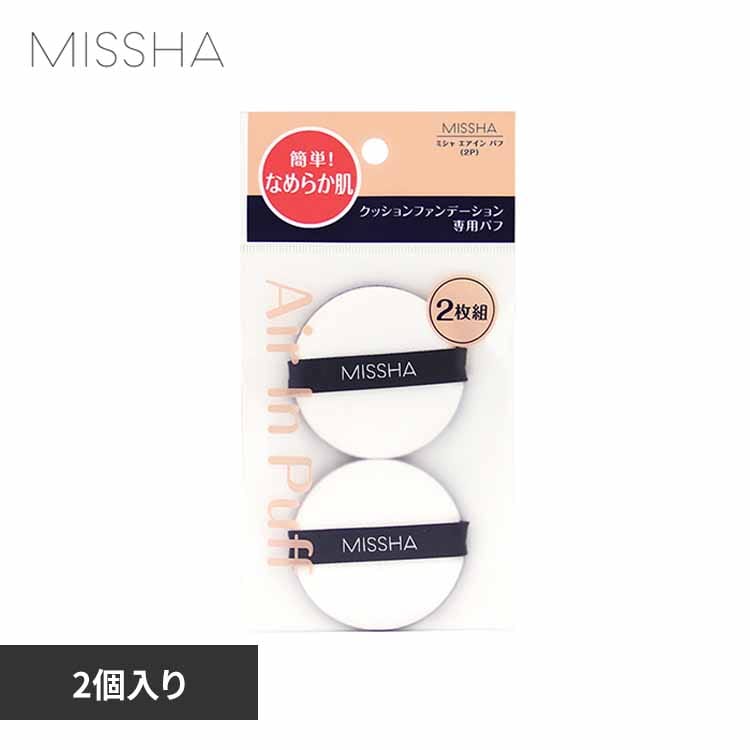 �~�V���W���p�� �~�V�� �G�A�C���p�t�i2����j